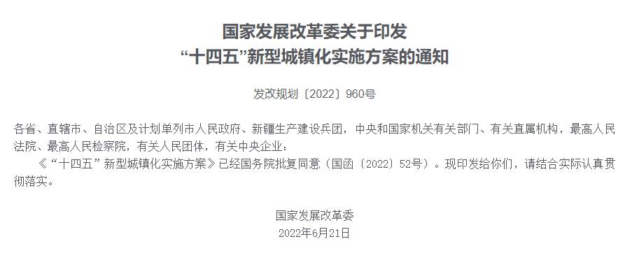 1658135663213.png