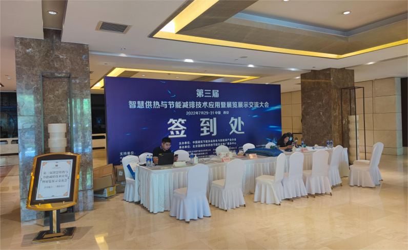 微信圖片_20220729184731.png