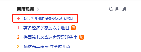 微信圖片_20230228164757.png