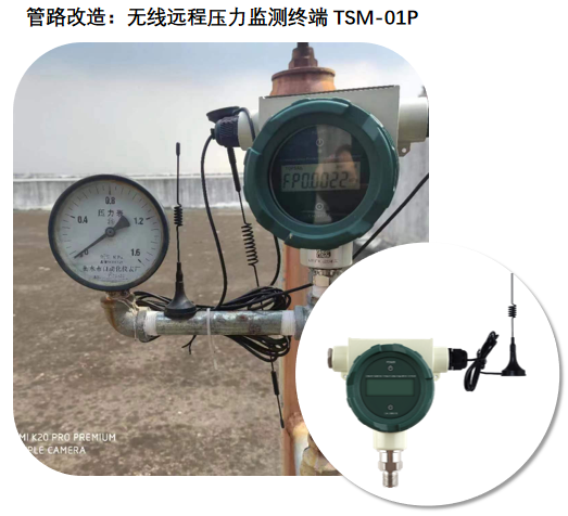 壓力傳感器.png