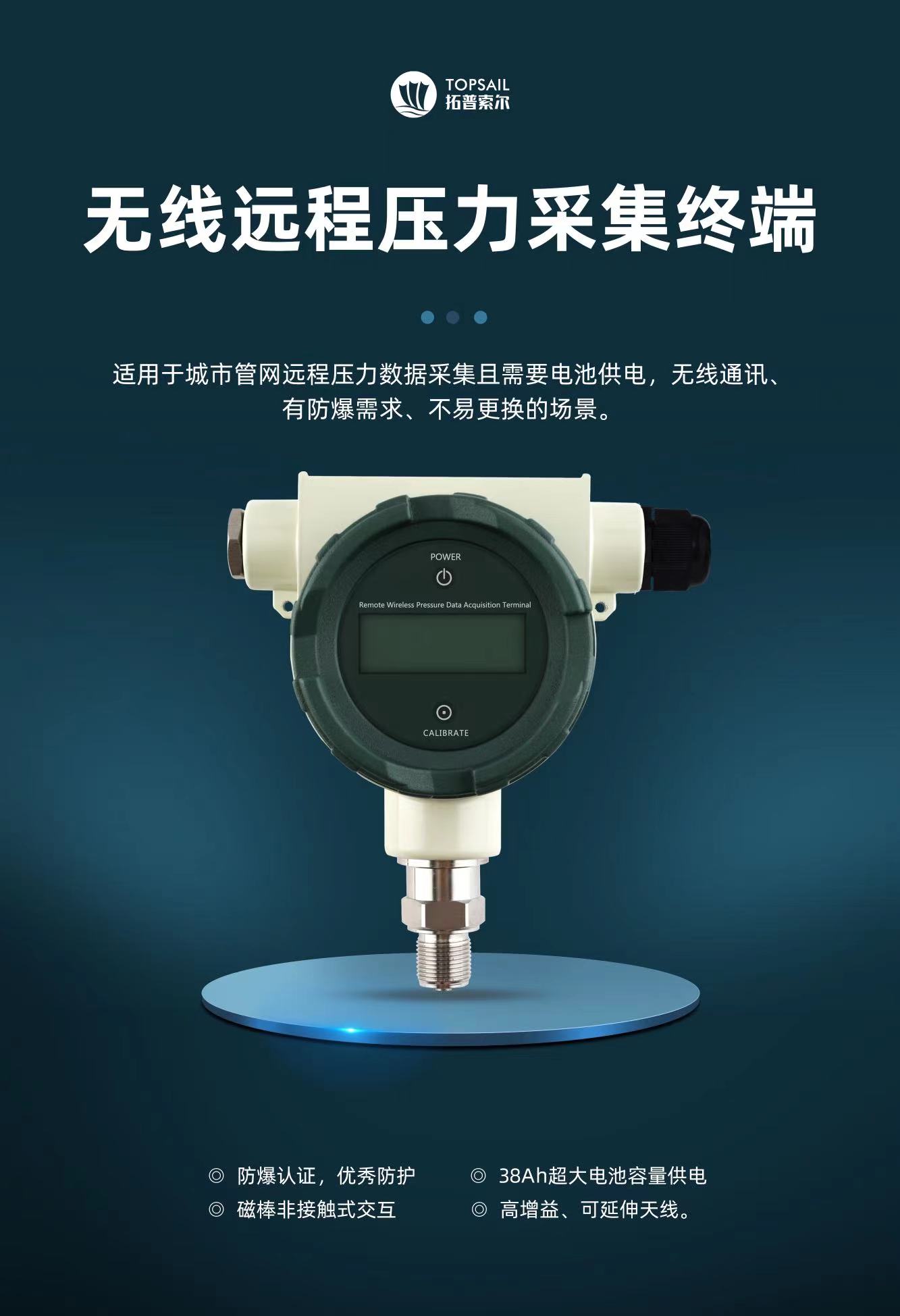 壓力傳感器TSM-01P.jpg
