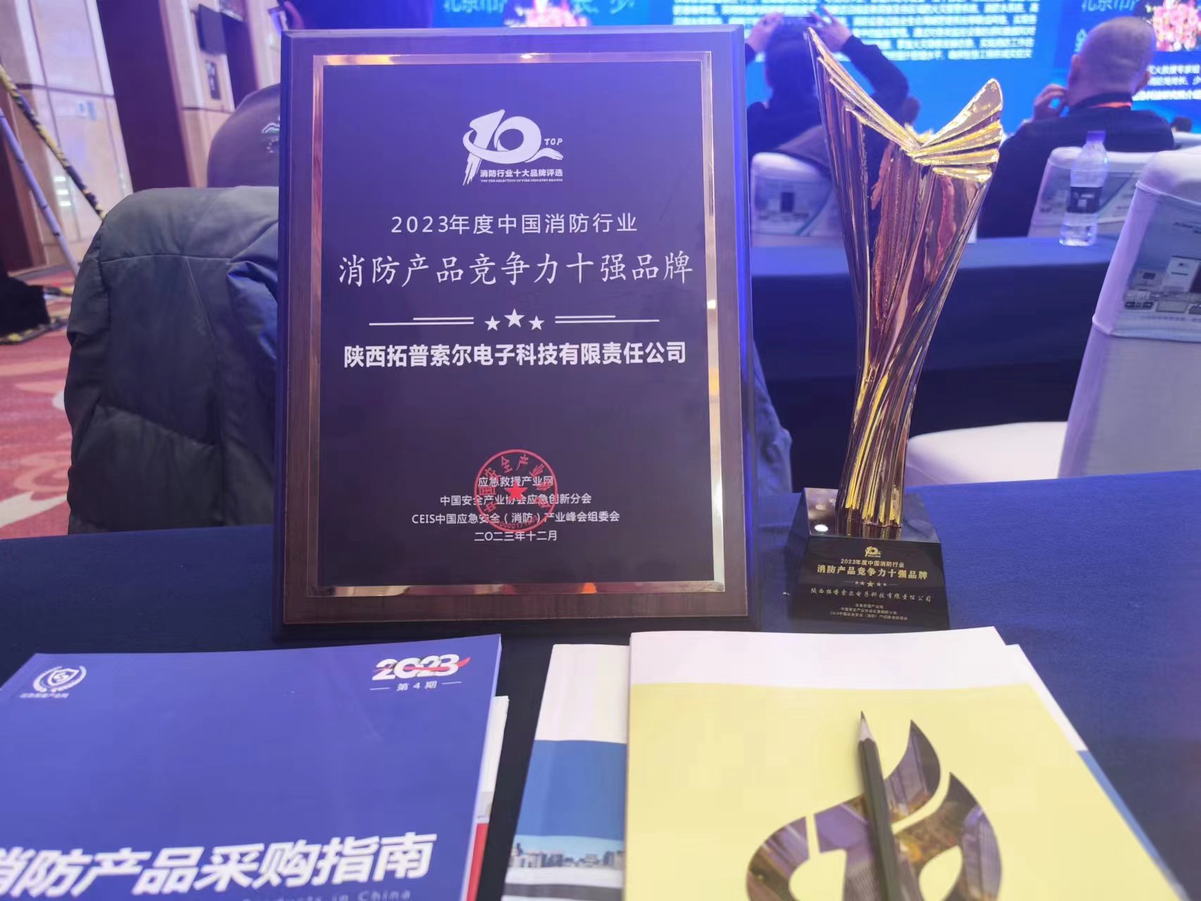 微信圖片_20231220152321.jpg